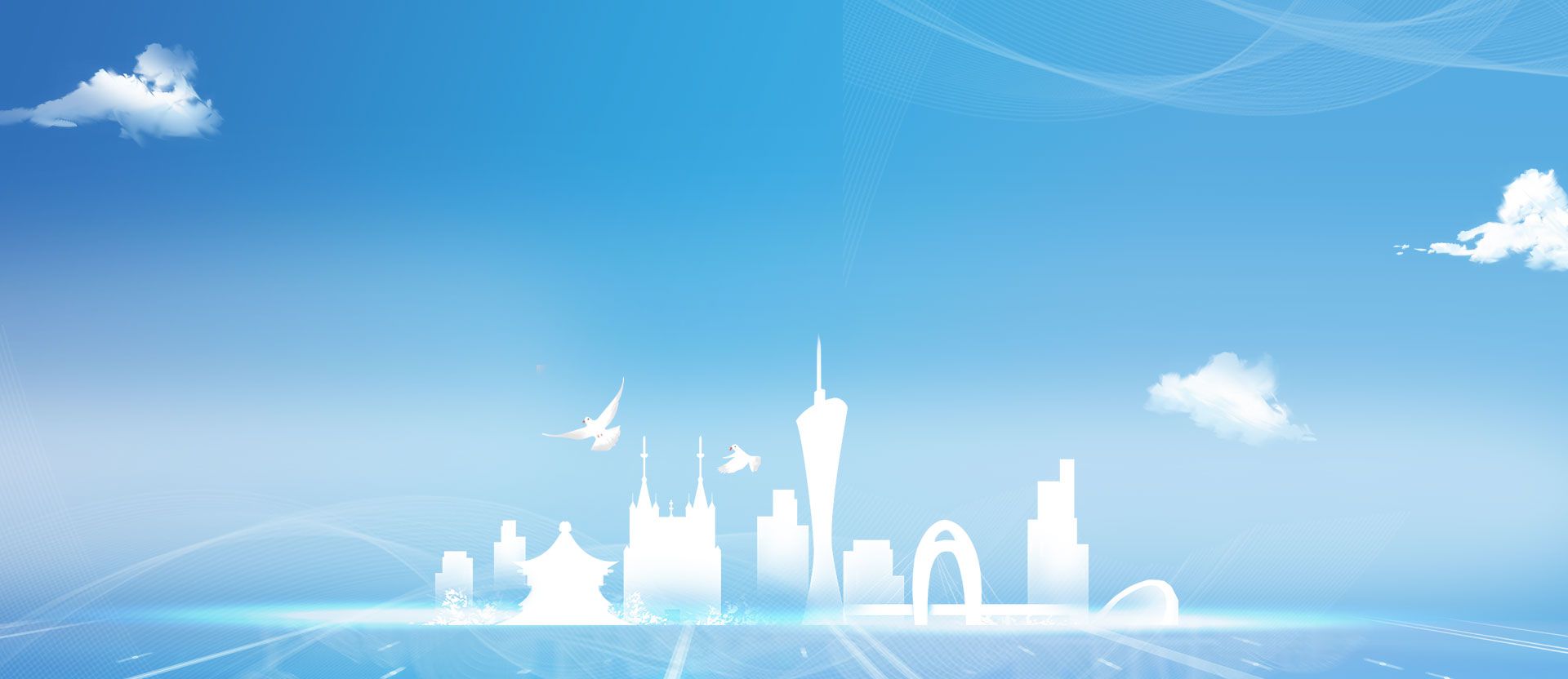 成為深受客戶信賴的國(guó)際一流企業(yè)